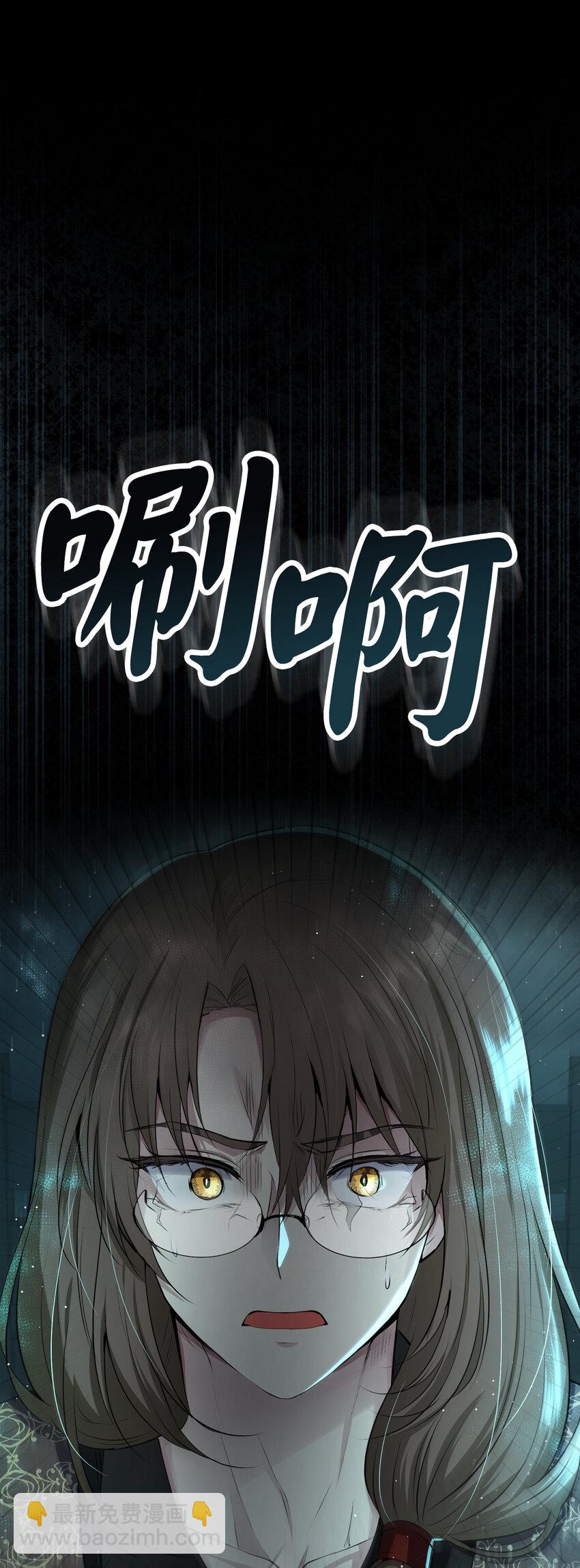 63 处置叛徒68