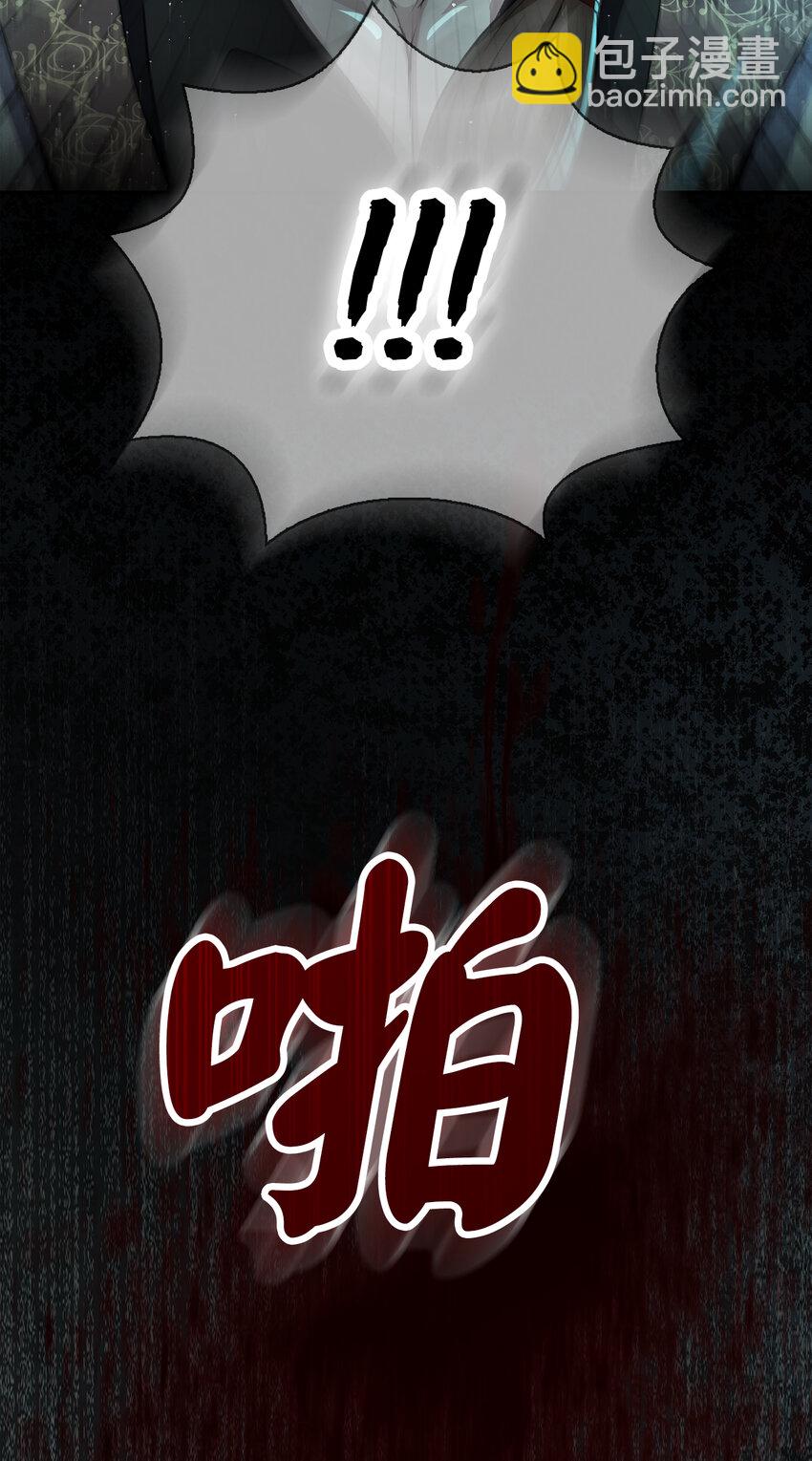 63 处置叛徒69