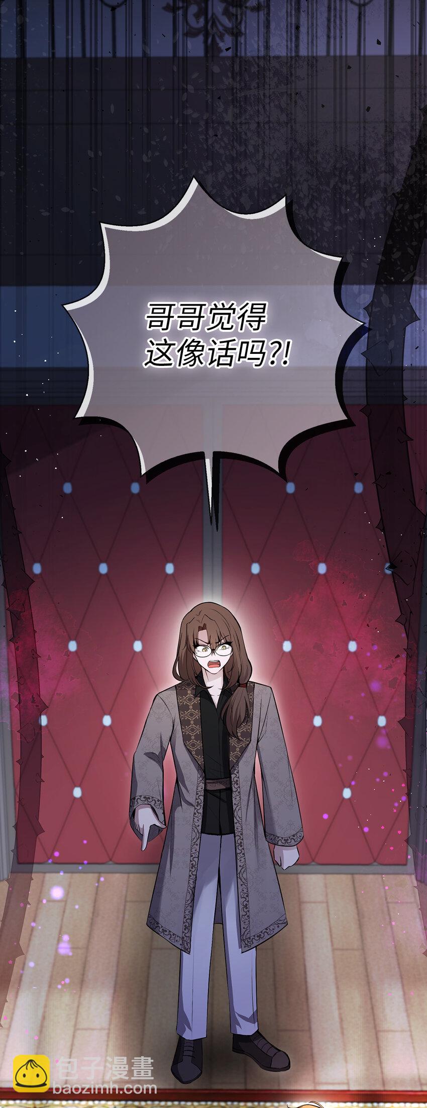 63 处置叛徒8