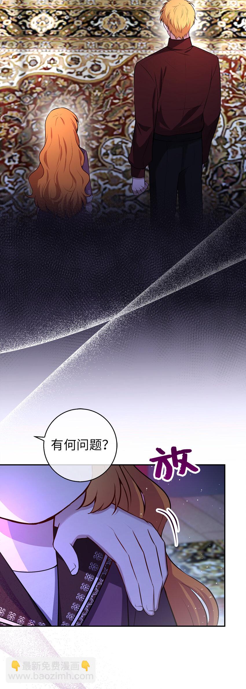 63 处置叛徒9