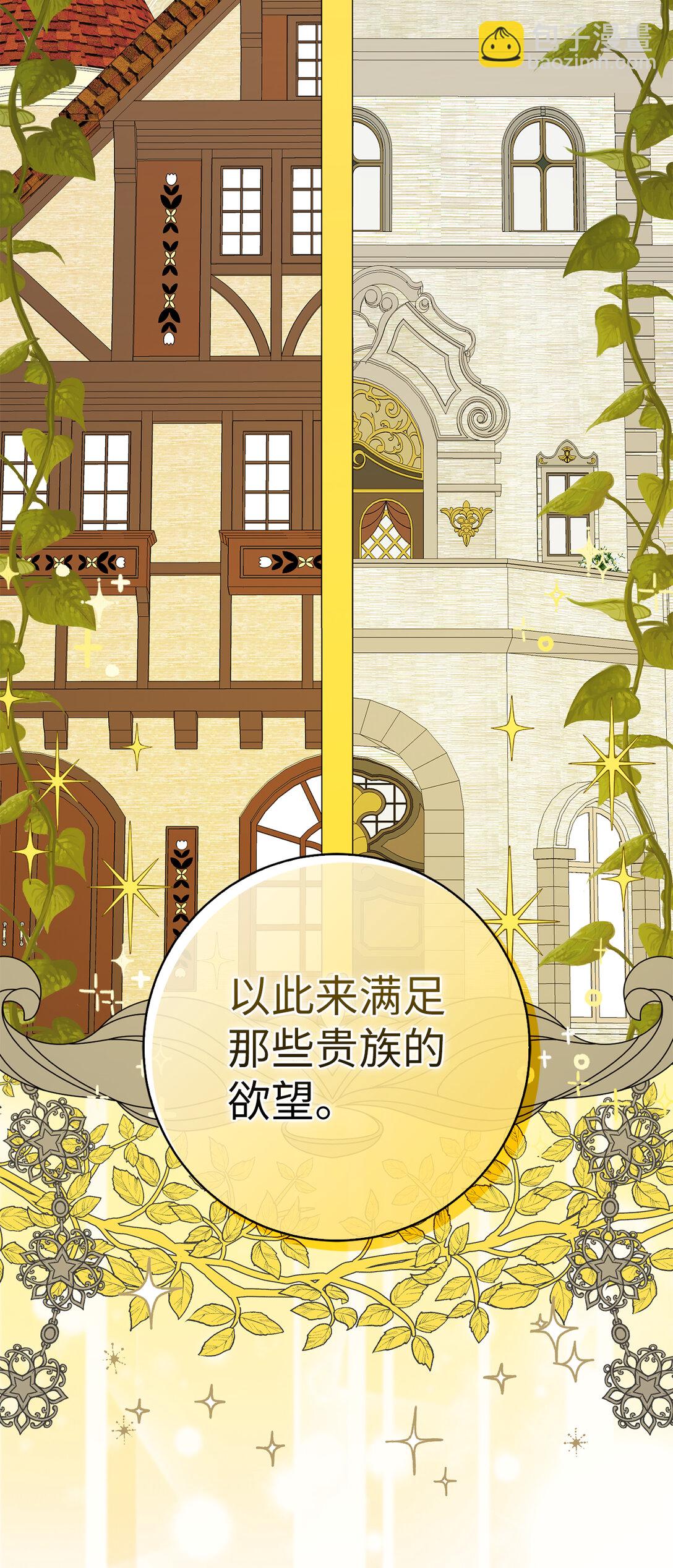 71 礼尚往来10