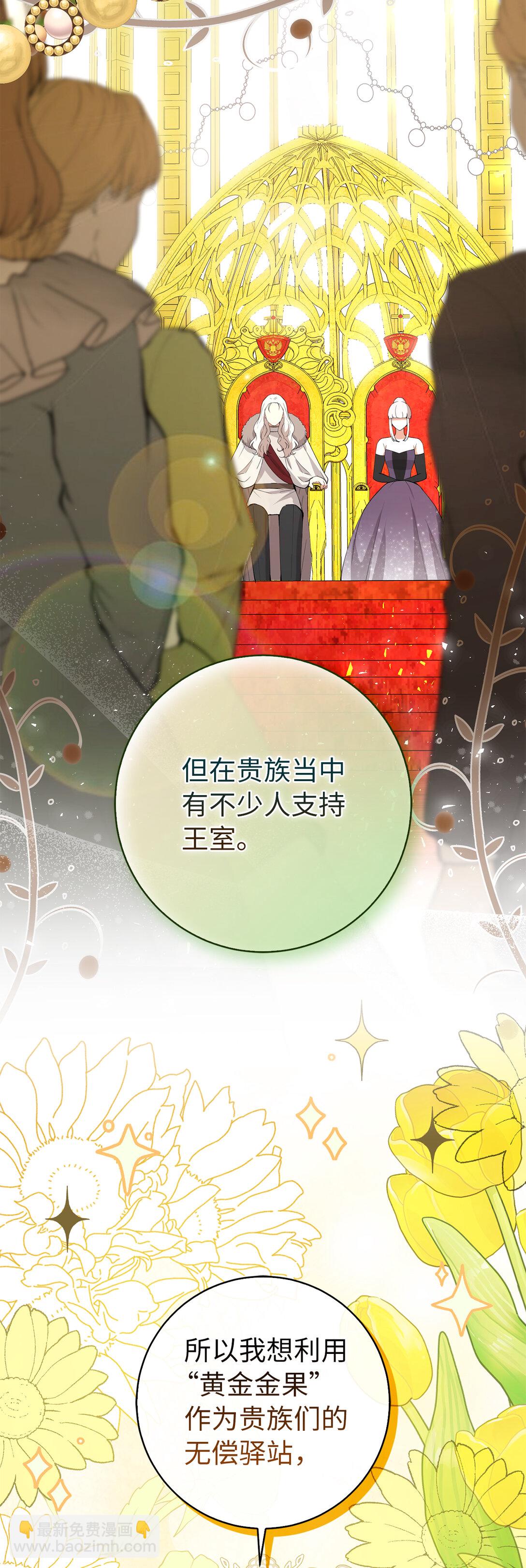71 礼尚往来13
