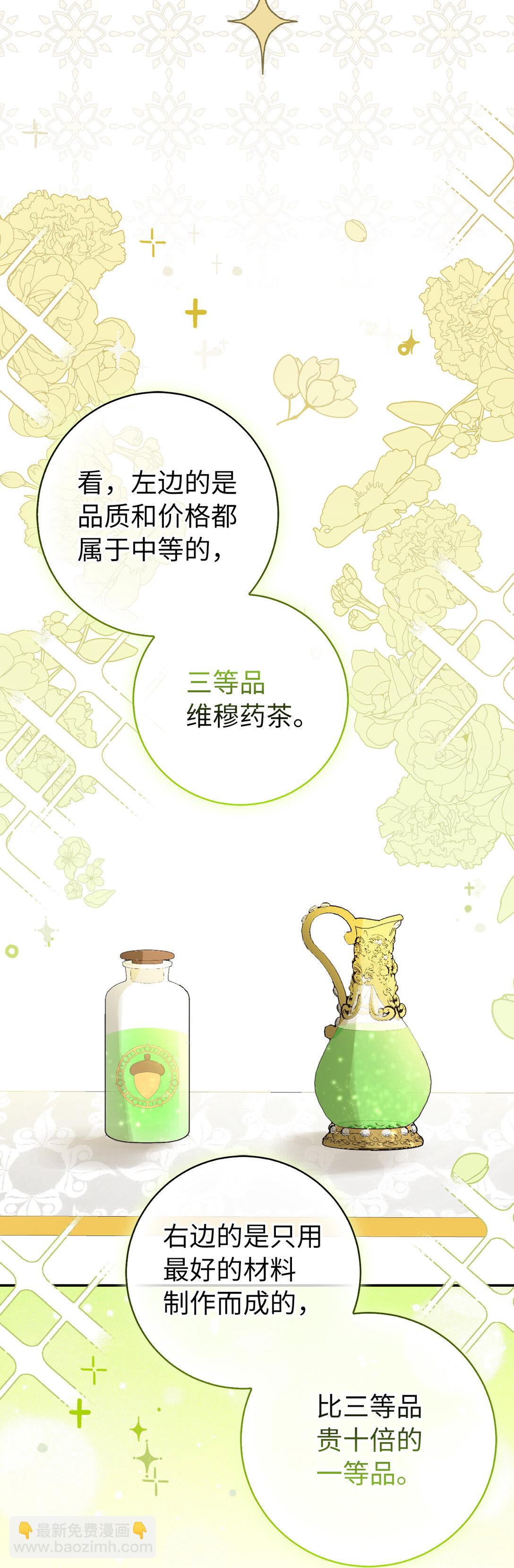 71 礼尚往来2