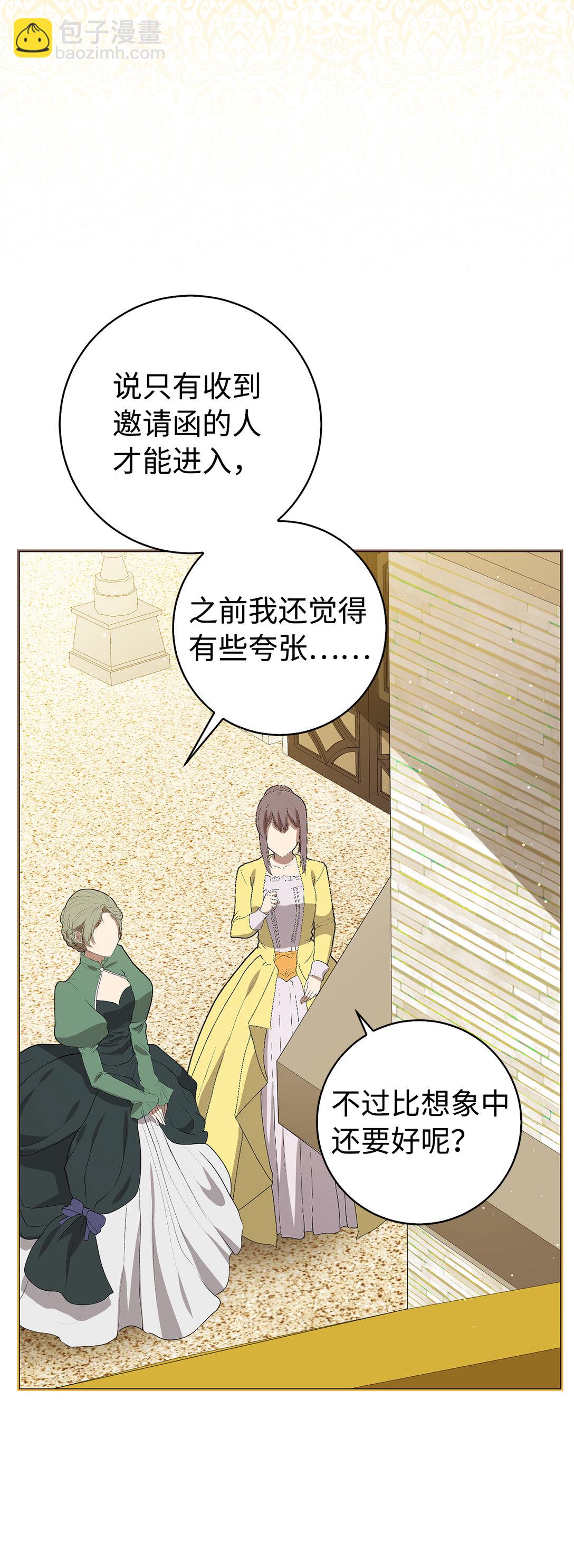 71 礼尚往来24