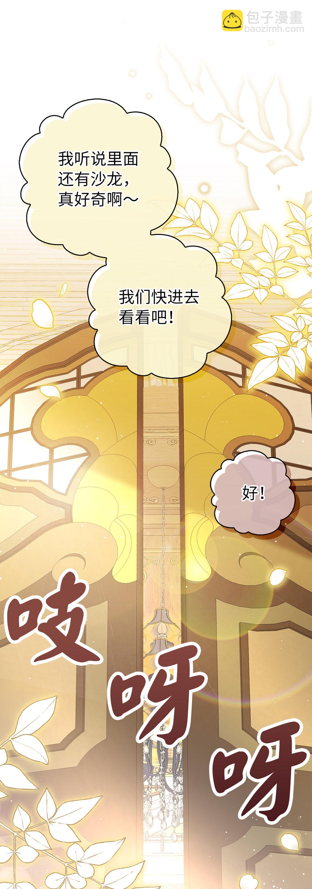 71 礼尚往来25