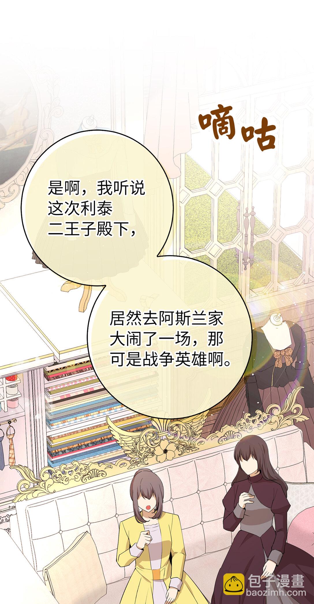 71 礼尚往来28