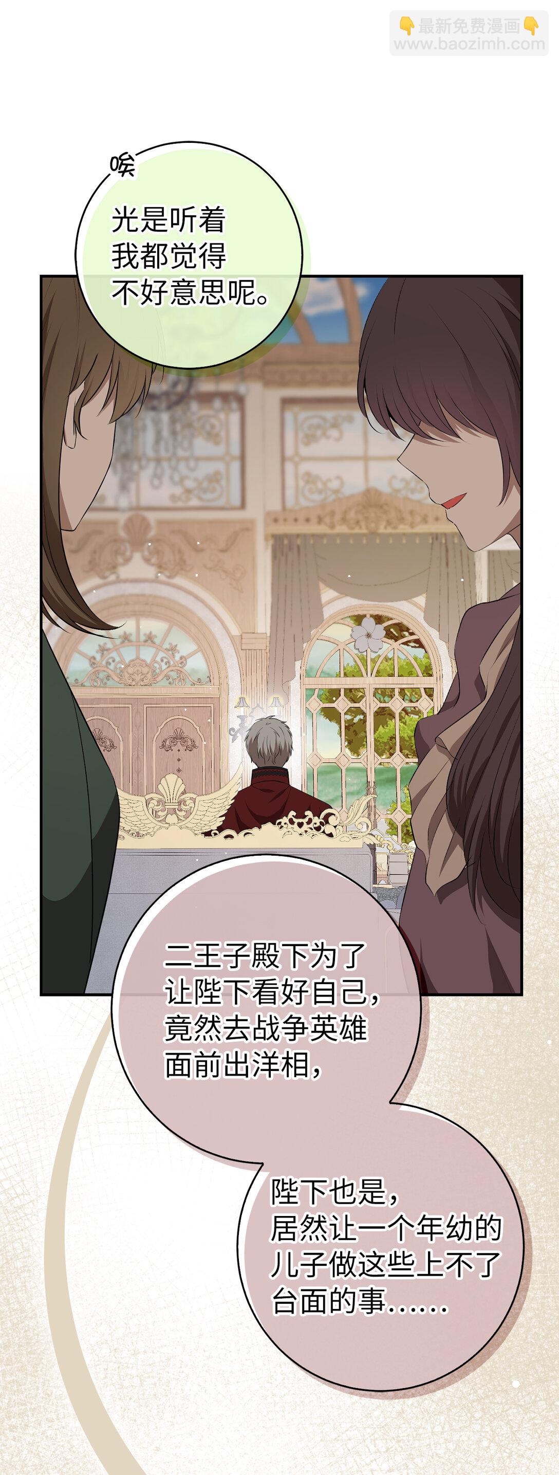 71 礼尚往来32