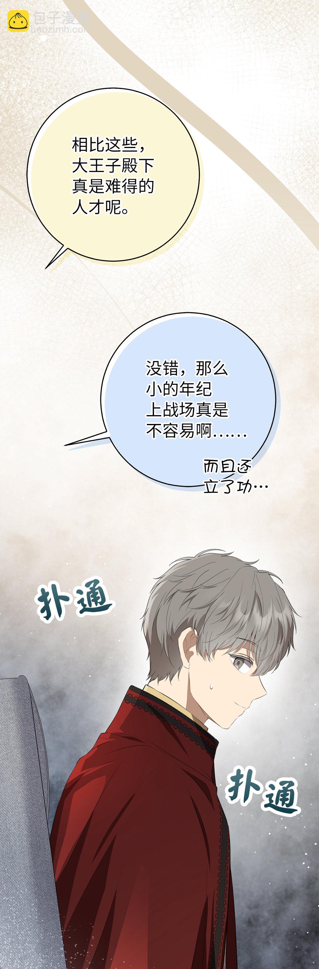 71 礼尚往来33