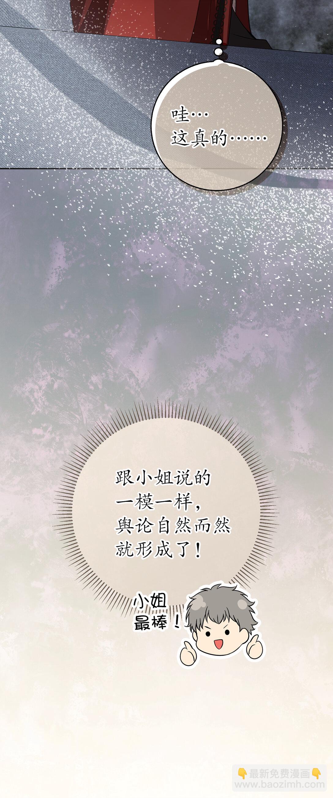 71 礼尚往来34