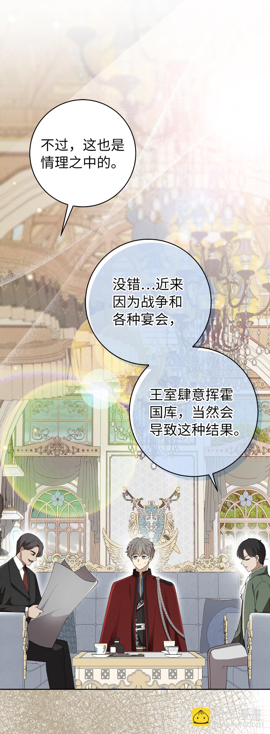 71 礼尚往来36