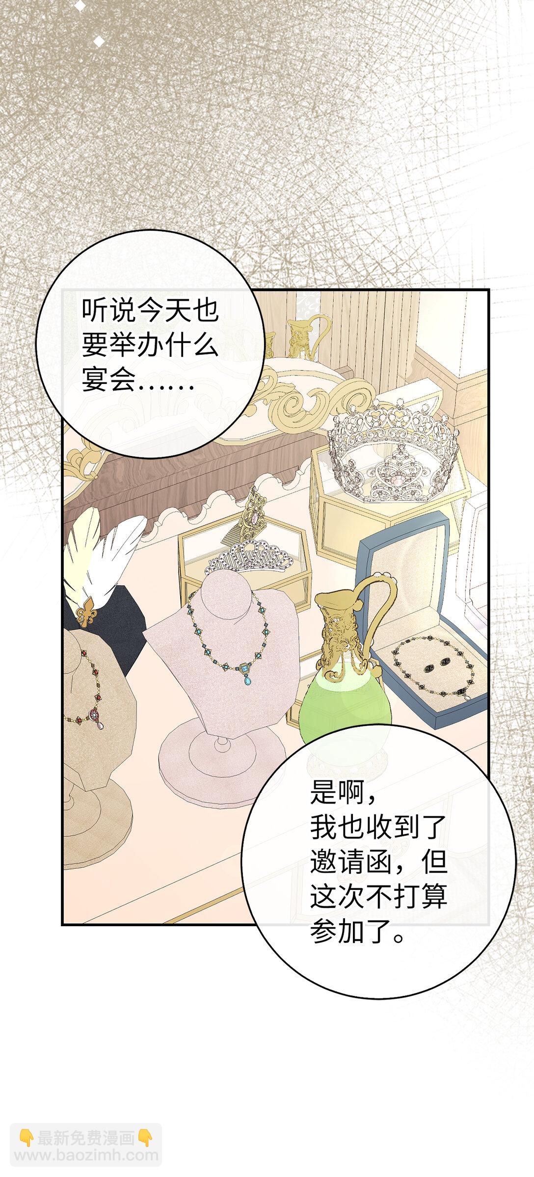 71 礼尚往来37