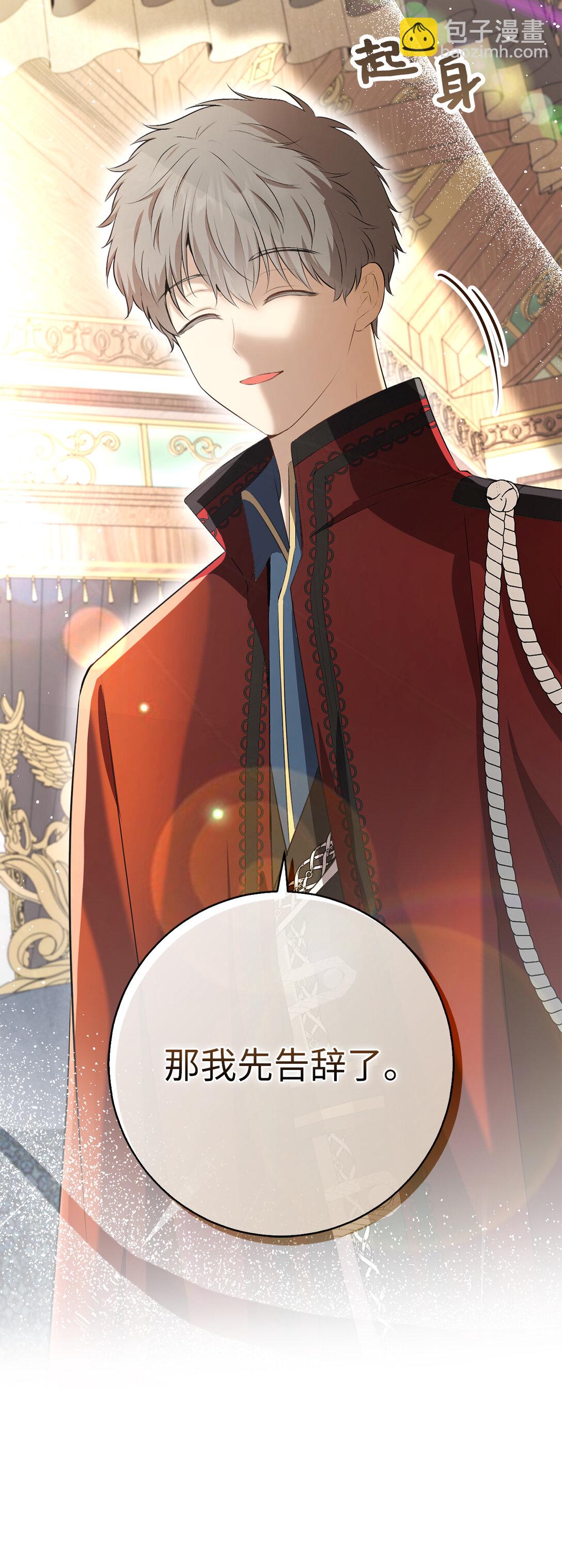 71 礼尚往来40