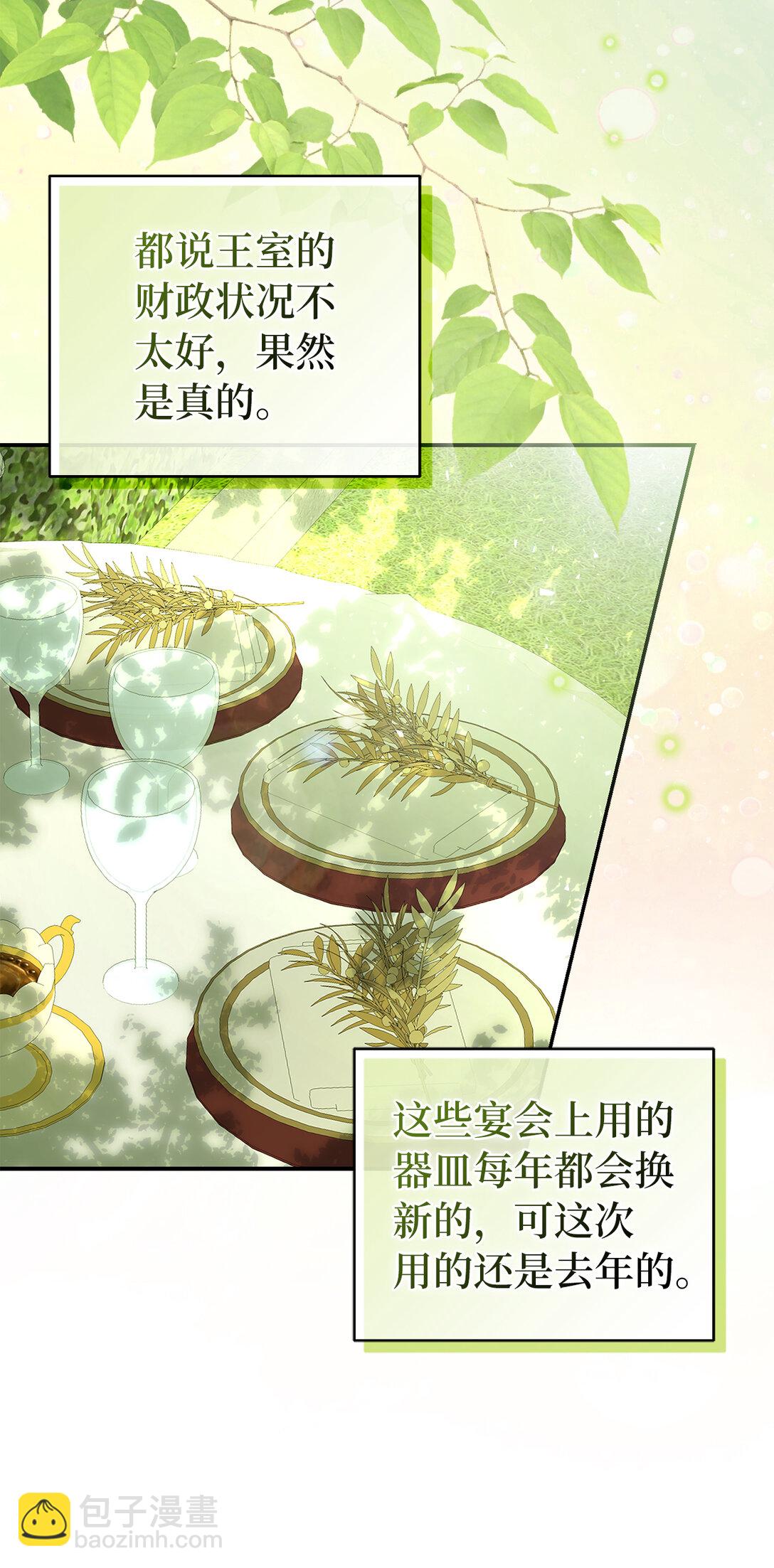 71 礼尚往来45