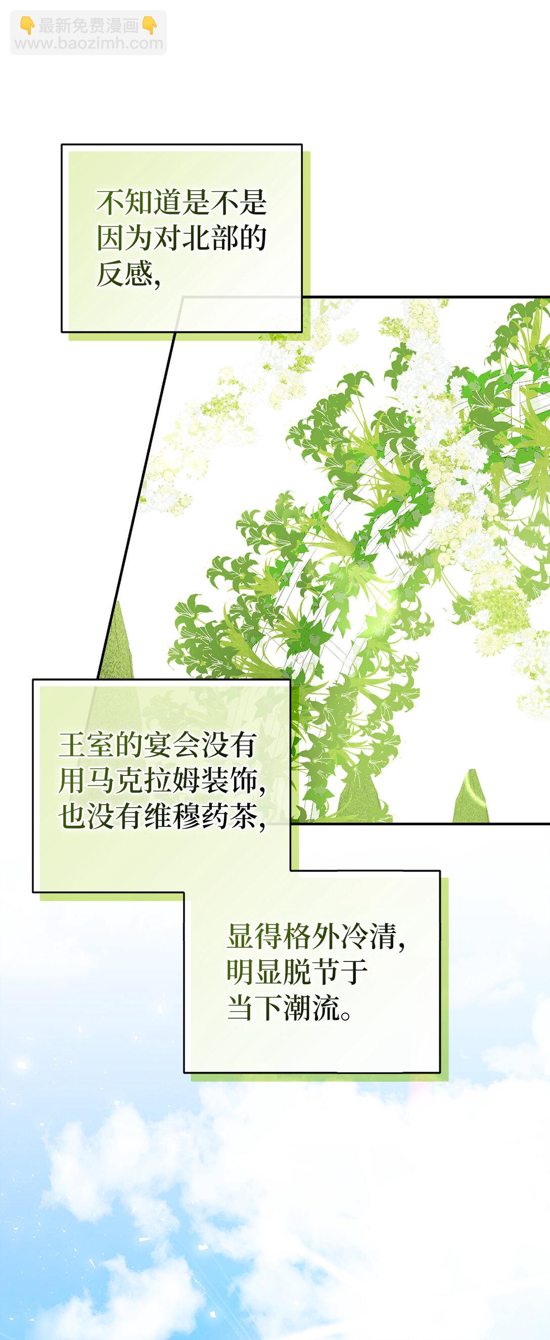 71 礼尚往来46