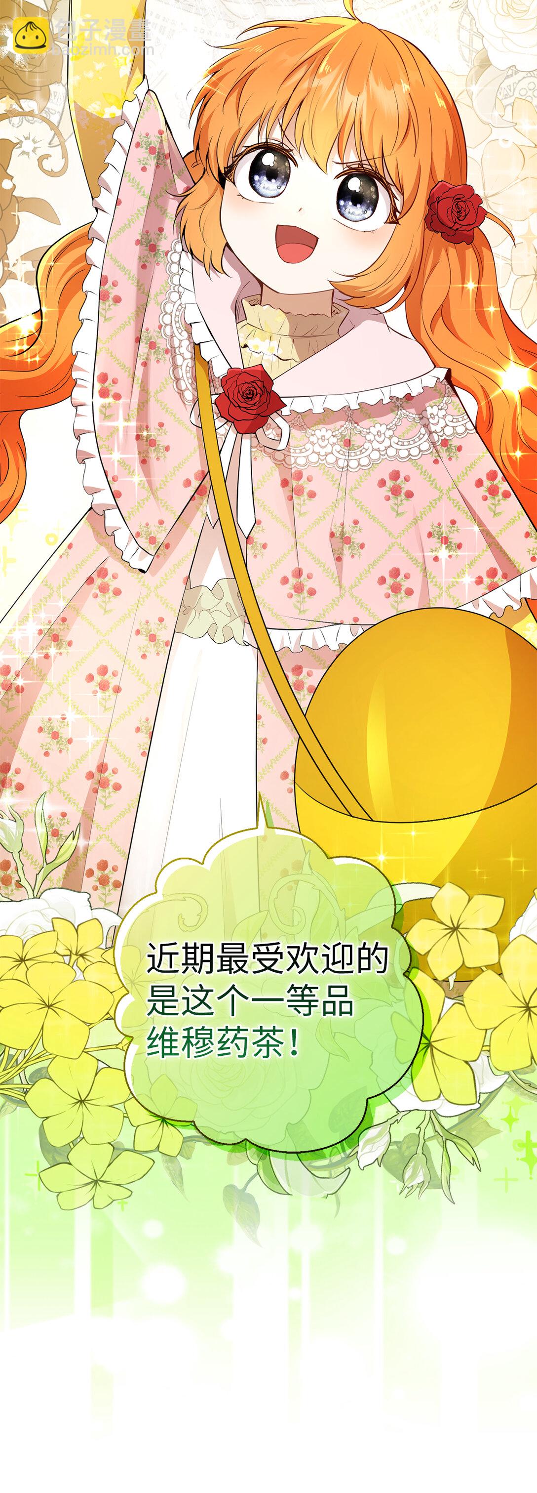 71 礼尚往来5