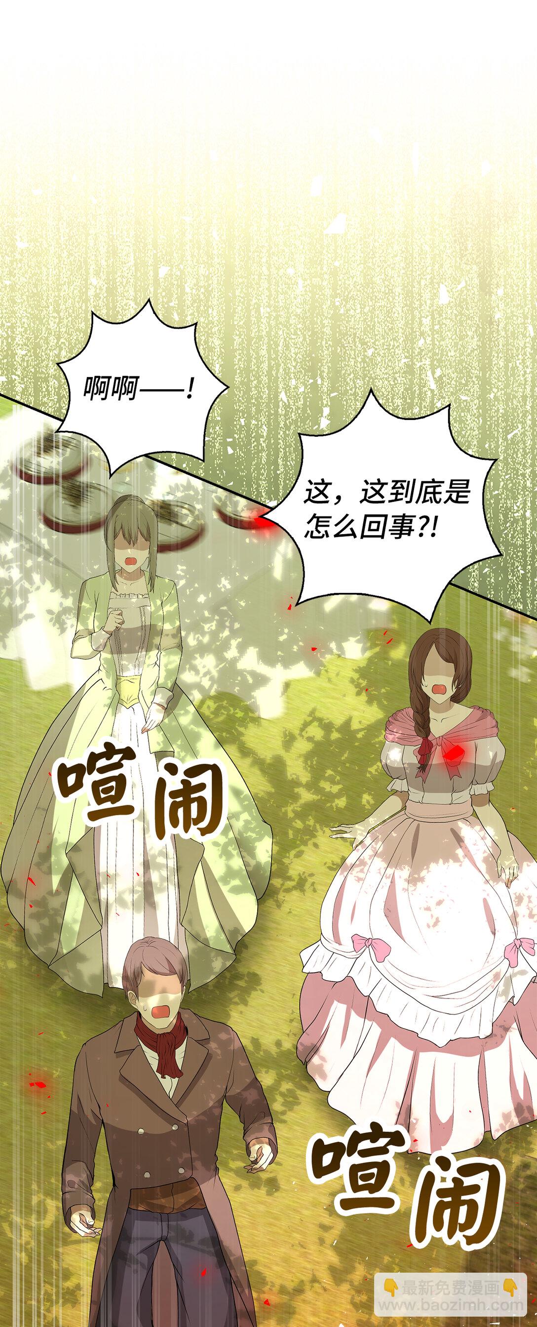 71 礼尚往来57