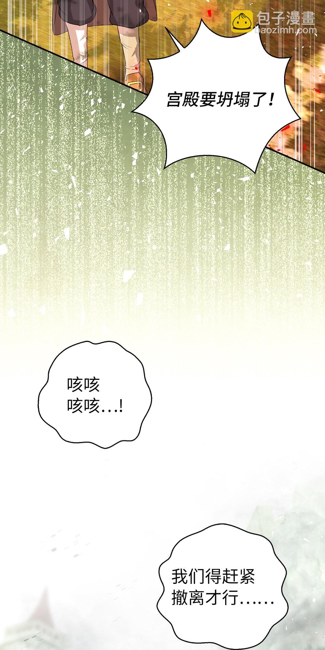 71 礼尚往来58