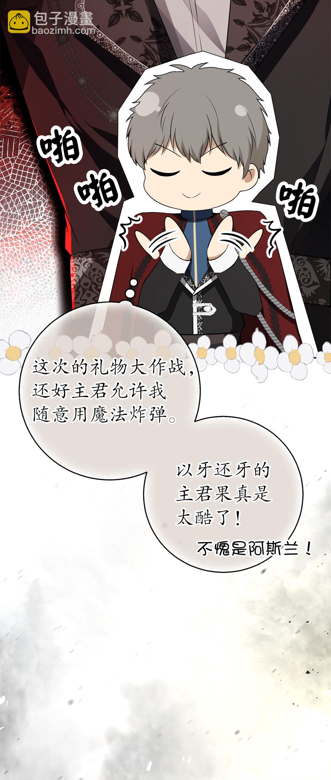 71 礼尚往来61