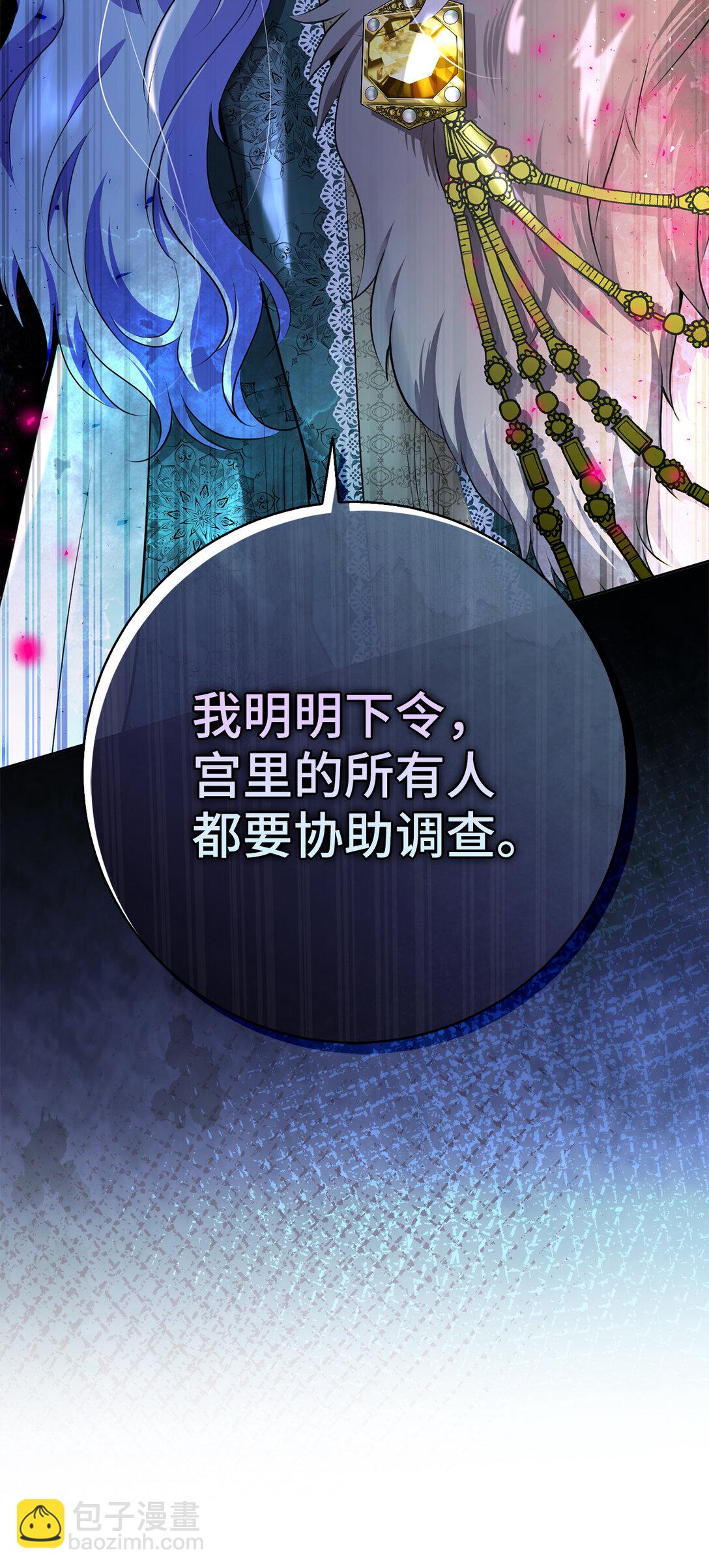 71 礼尚往来76