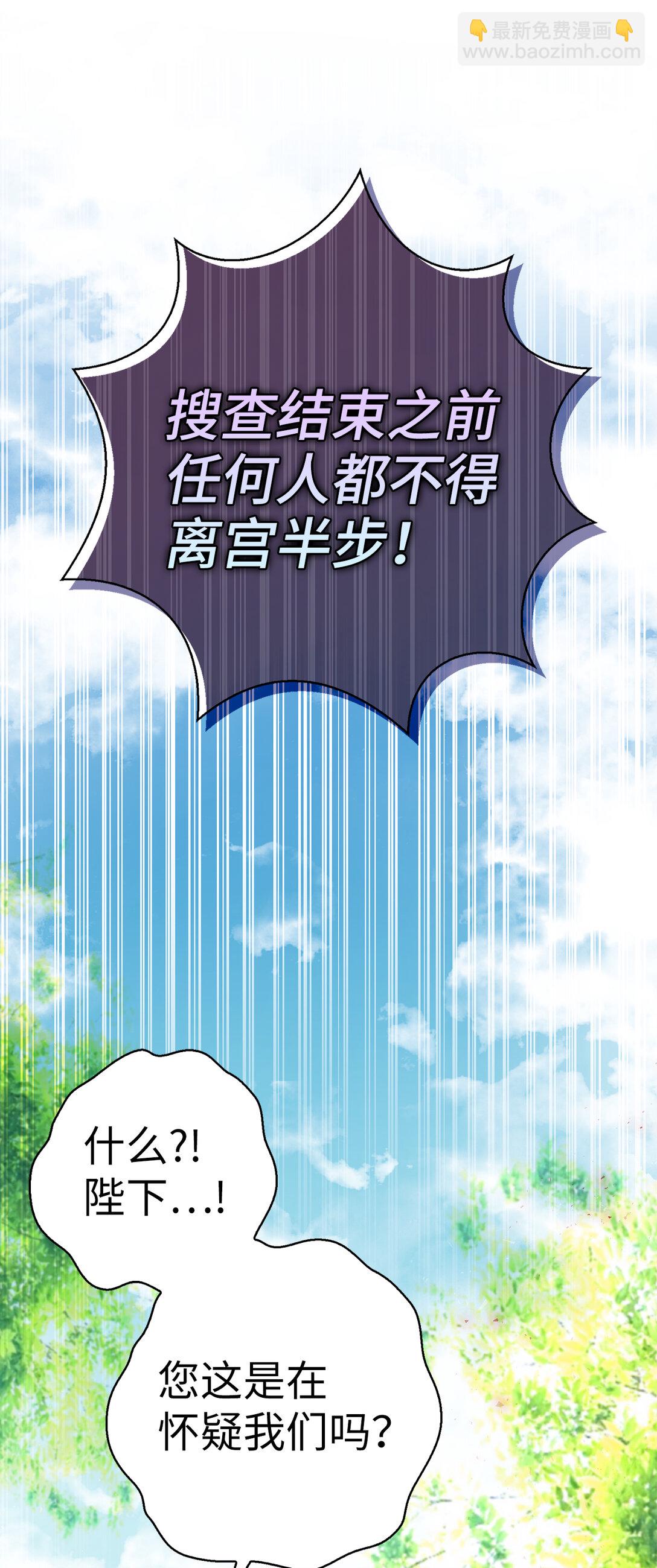 71 礼尚往来77