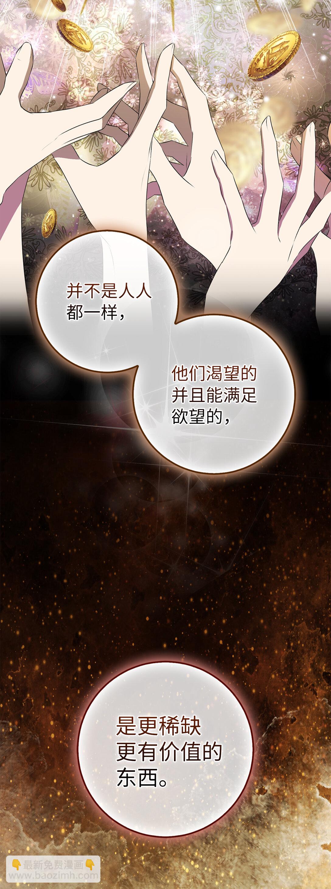 71 礼尚往来8