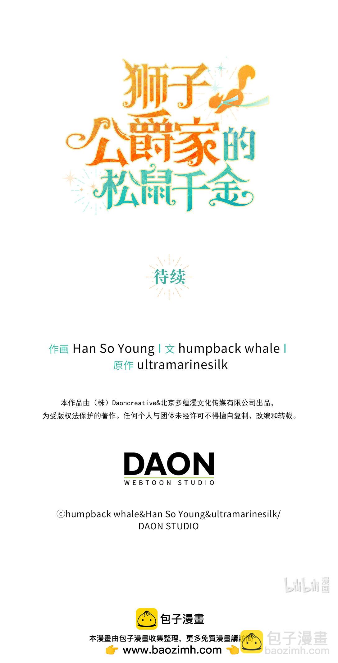 71 礼尚往来81