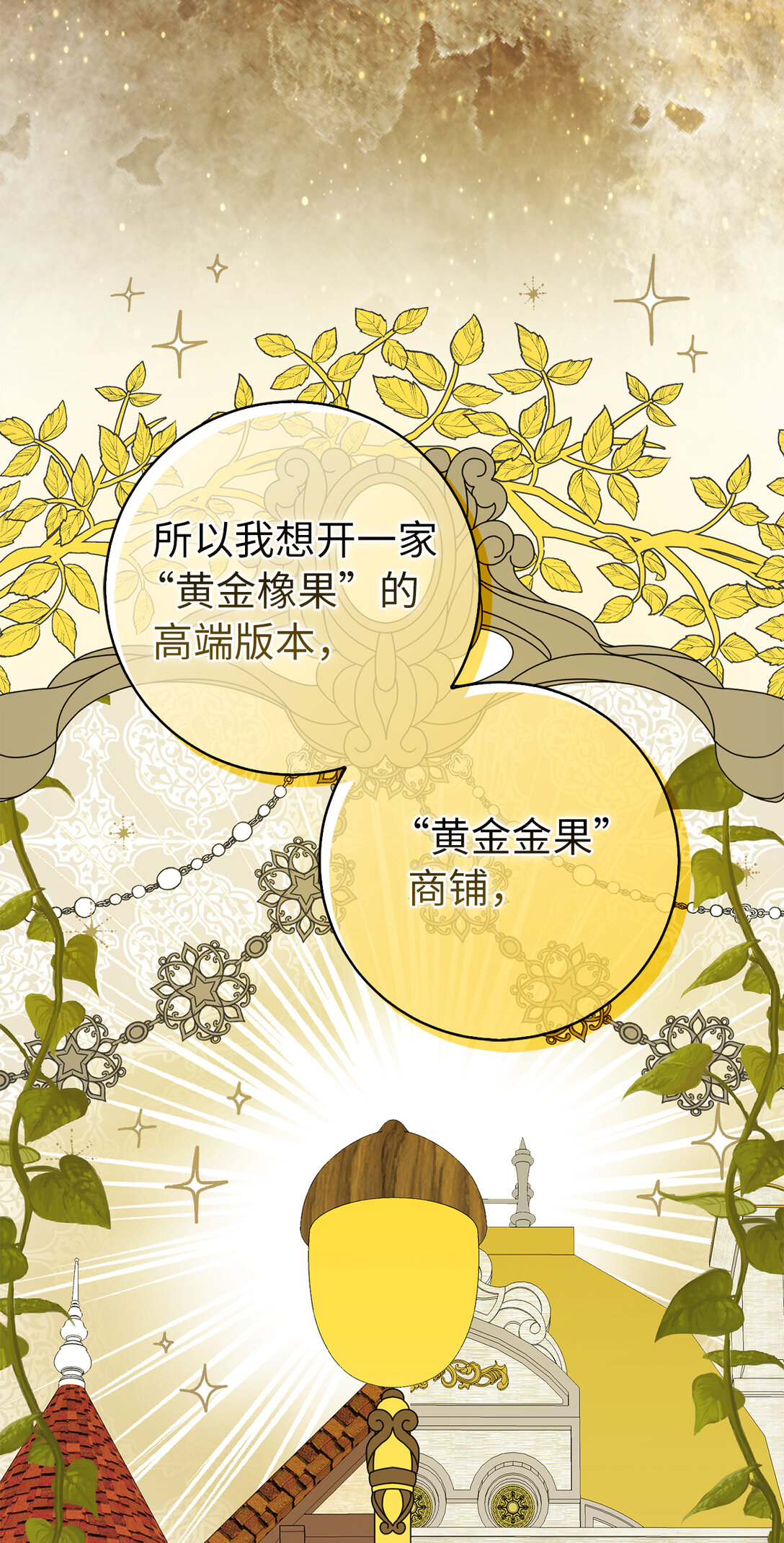 71 礼尚往来9