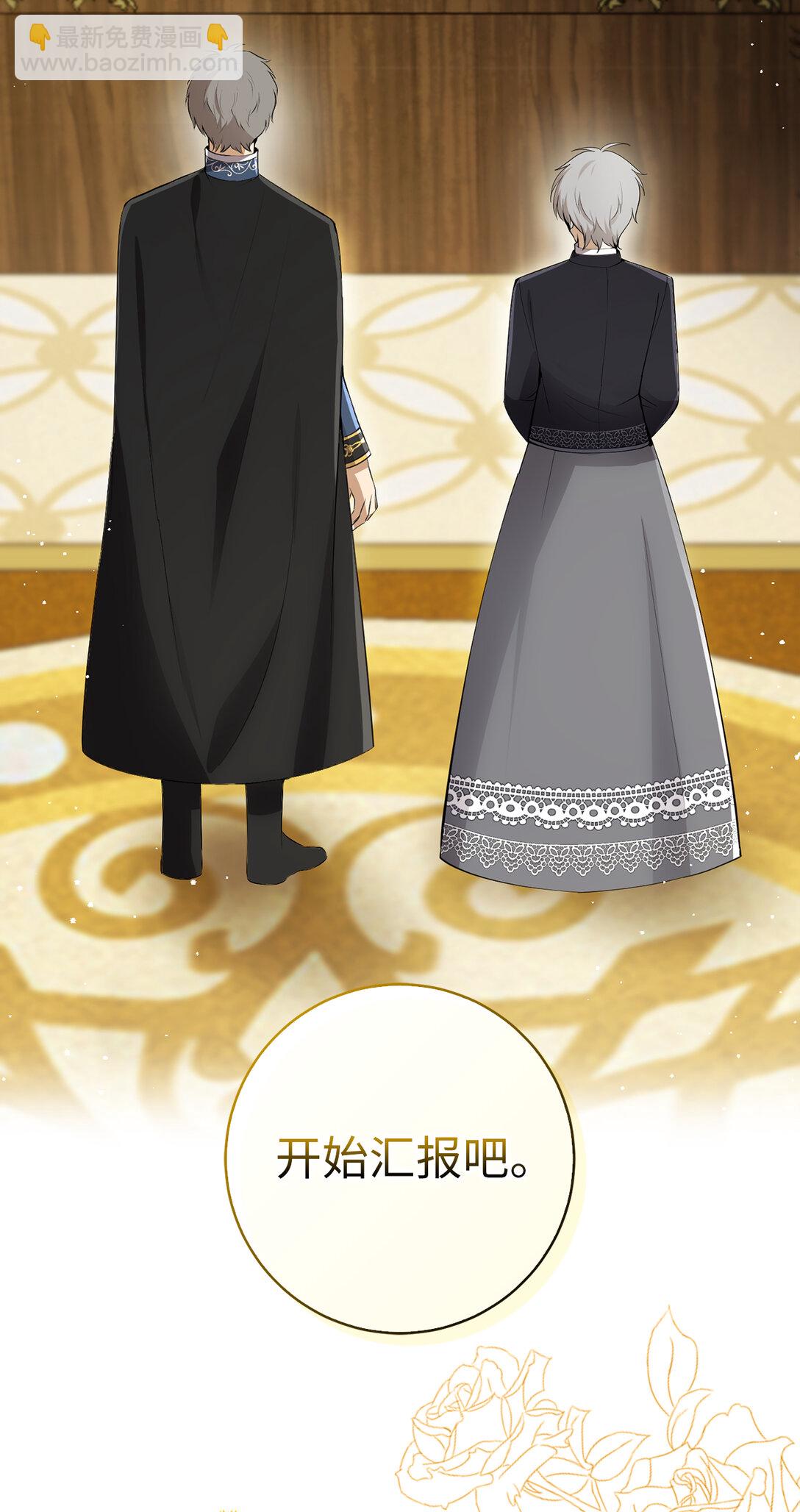 81 接班人培养课15