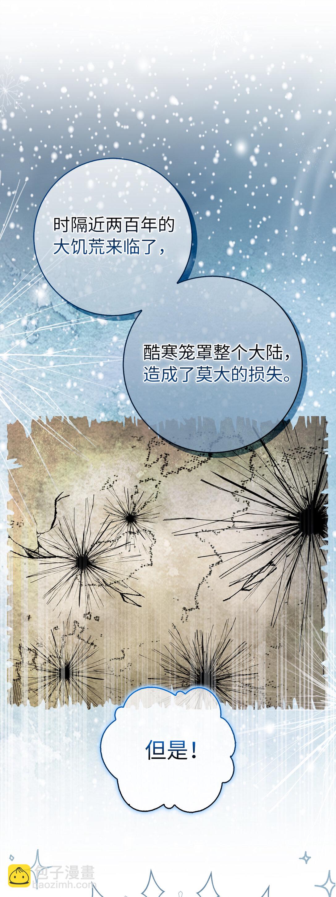 81 接班人培养课31