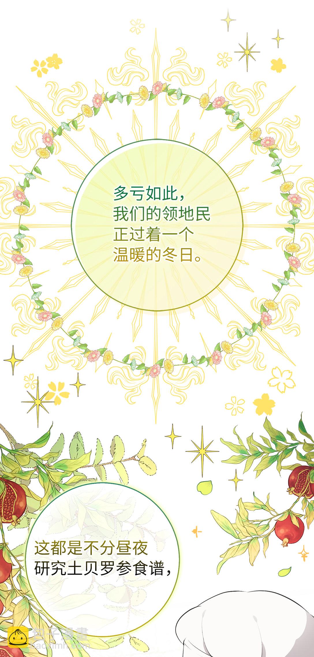 81 接班人培养课35
