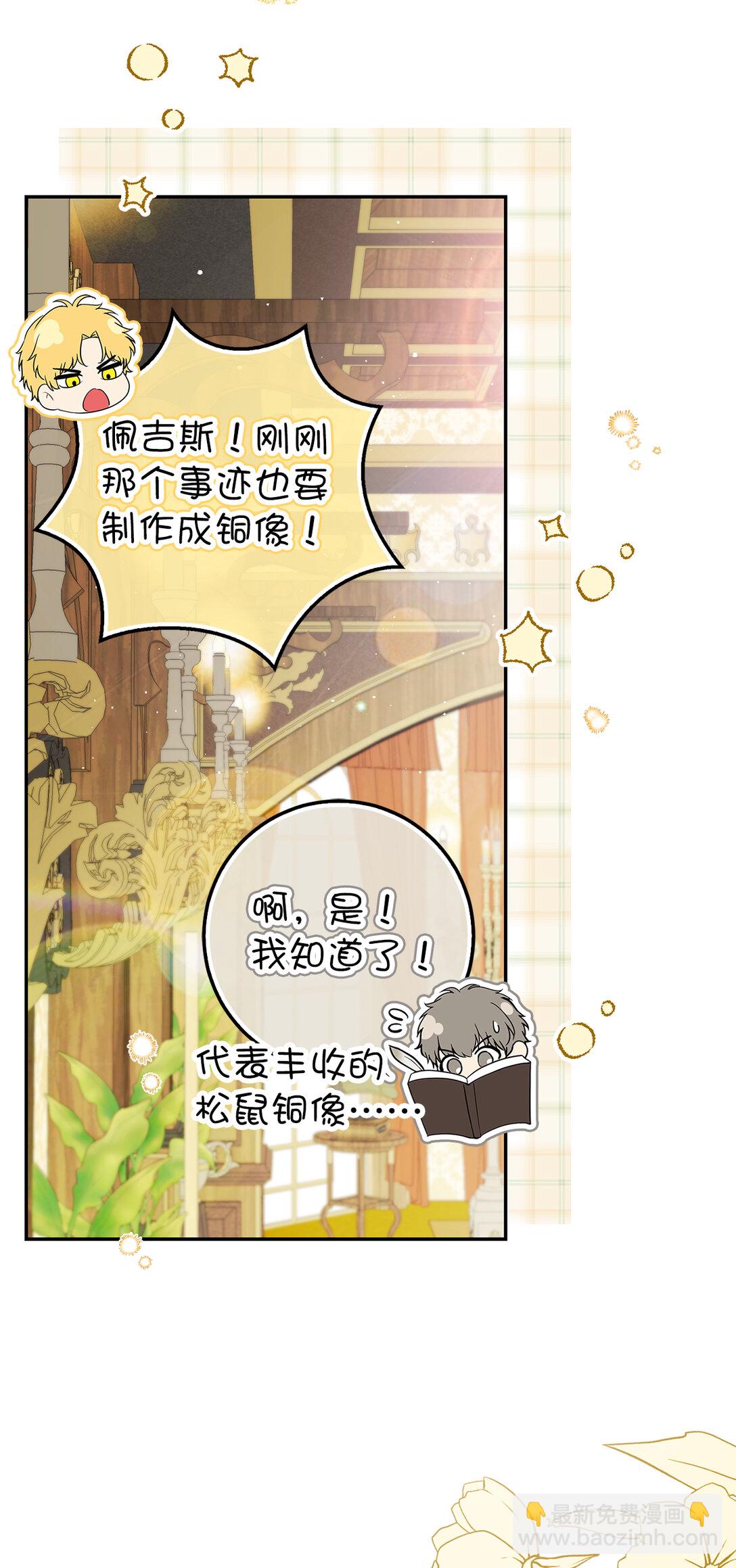 81 接班人培养课38