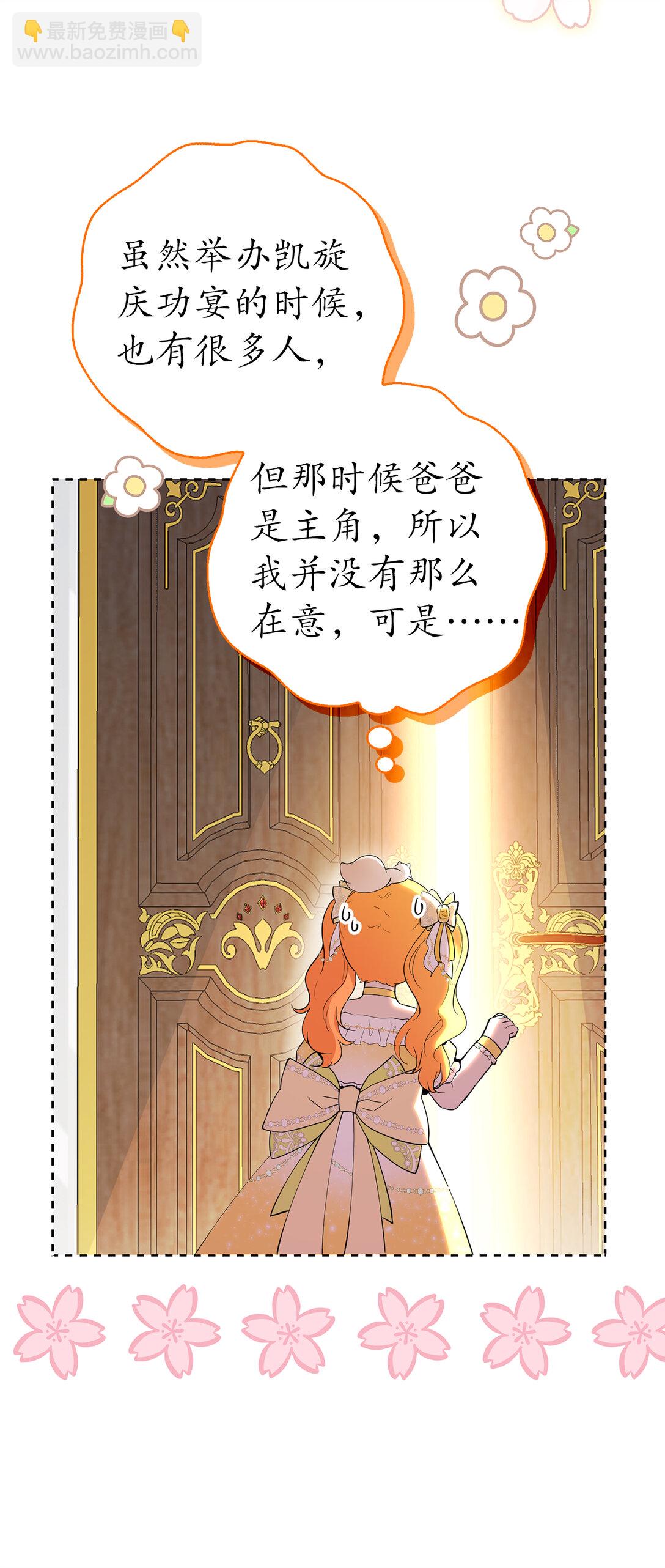 81 接班人培养课55