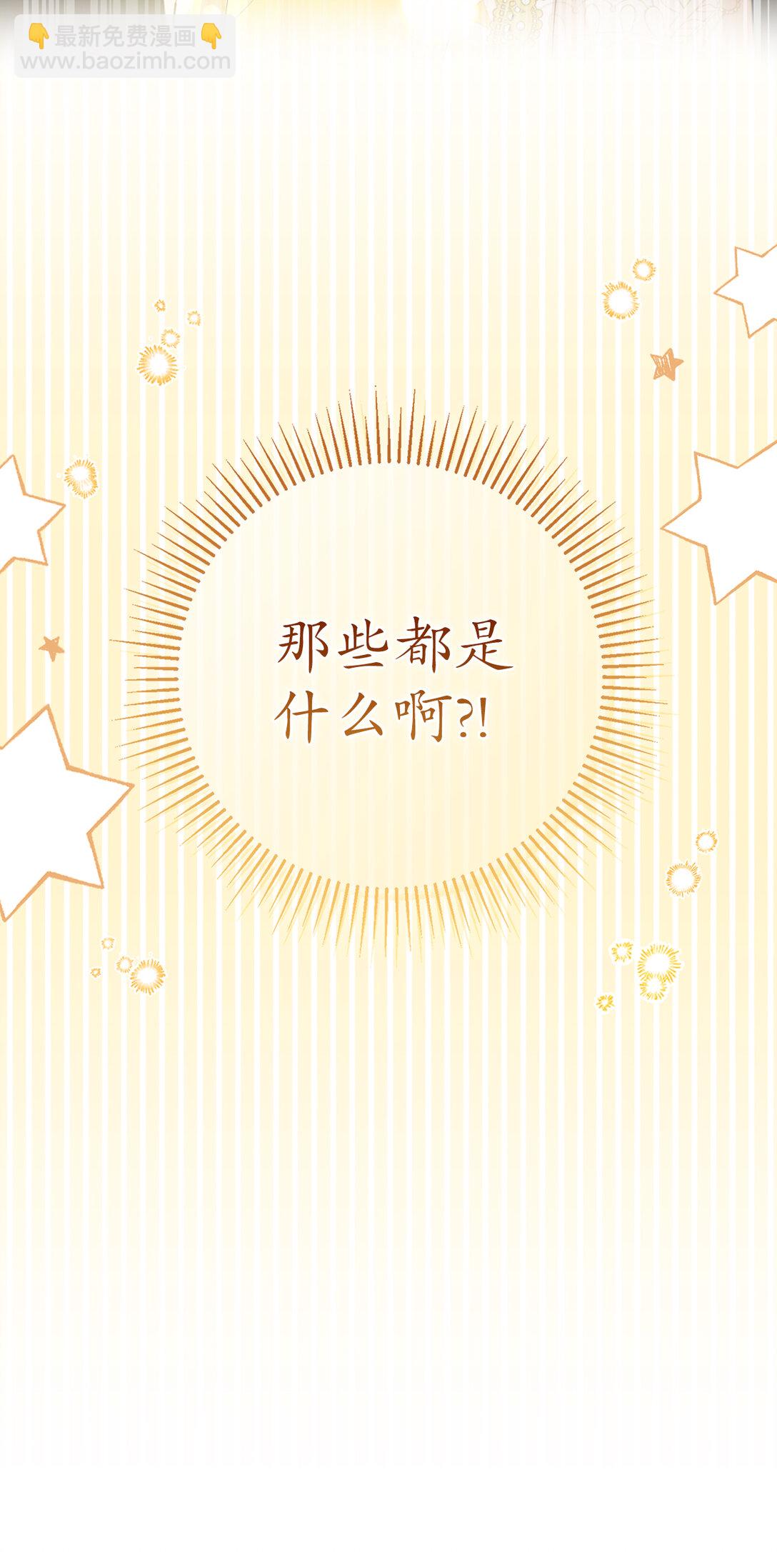 81 接班人培养课61