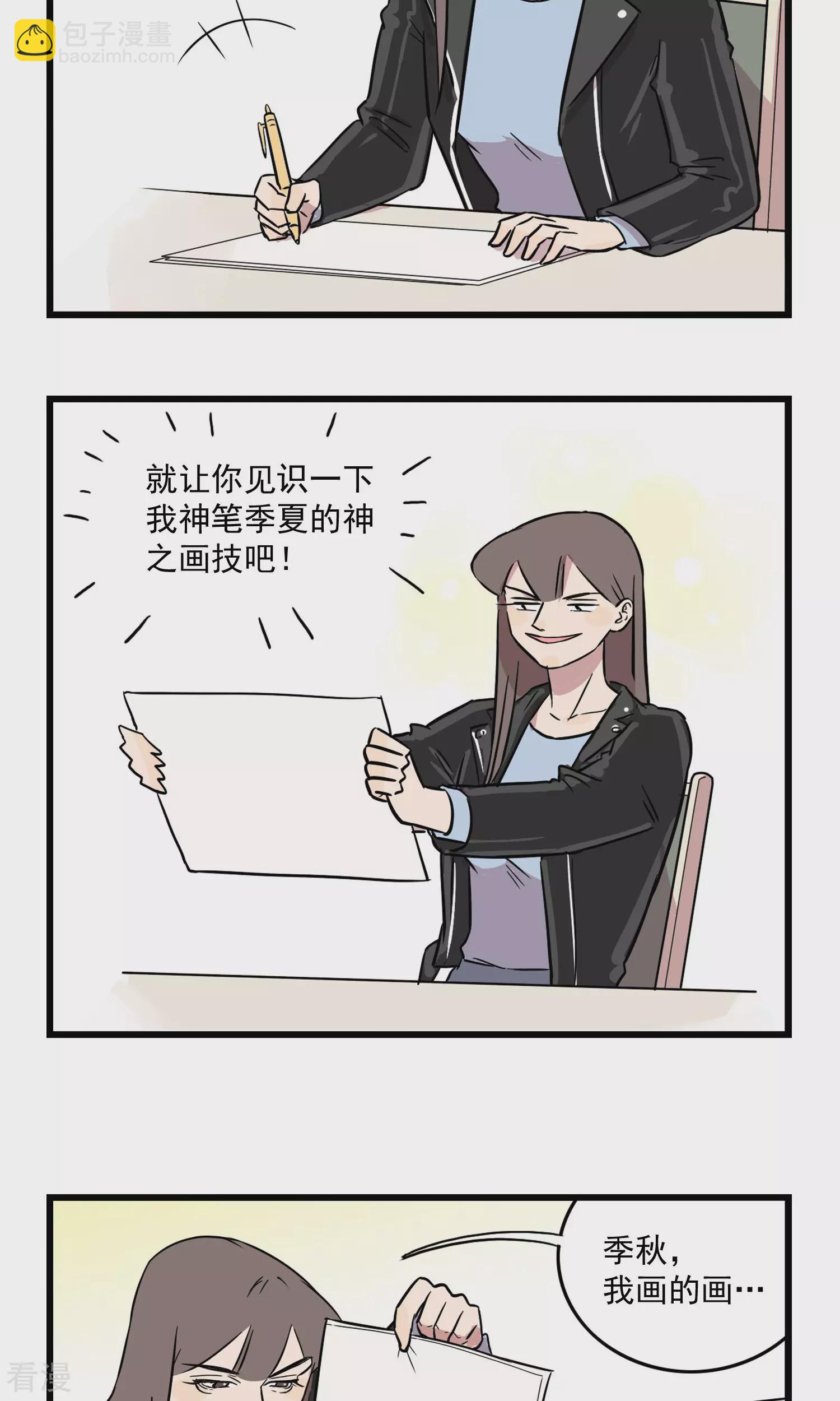 第18话 被嘲笑的梦想才有实现的价值5
