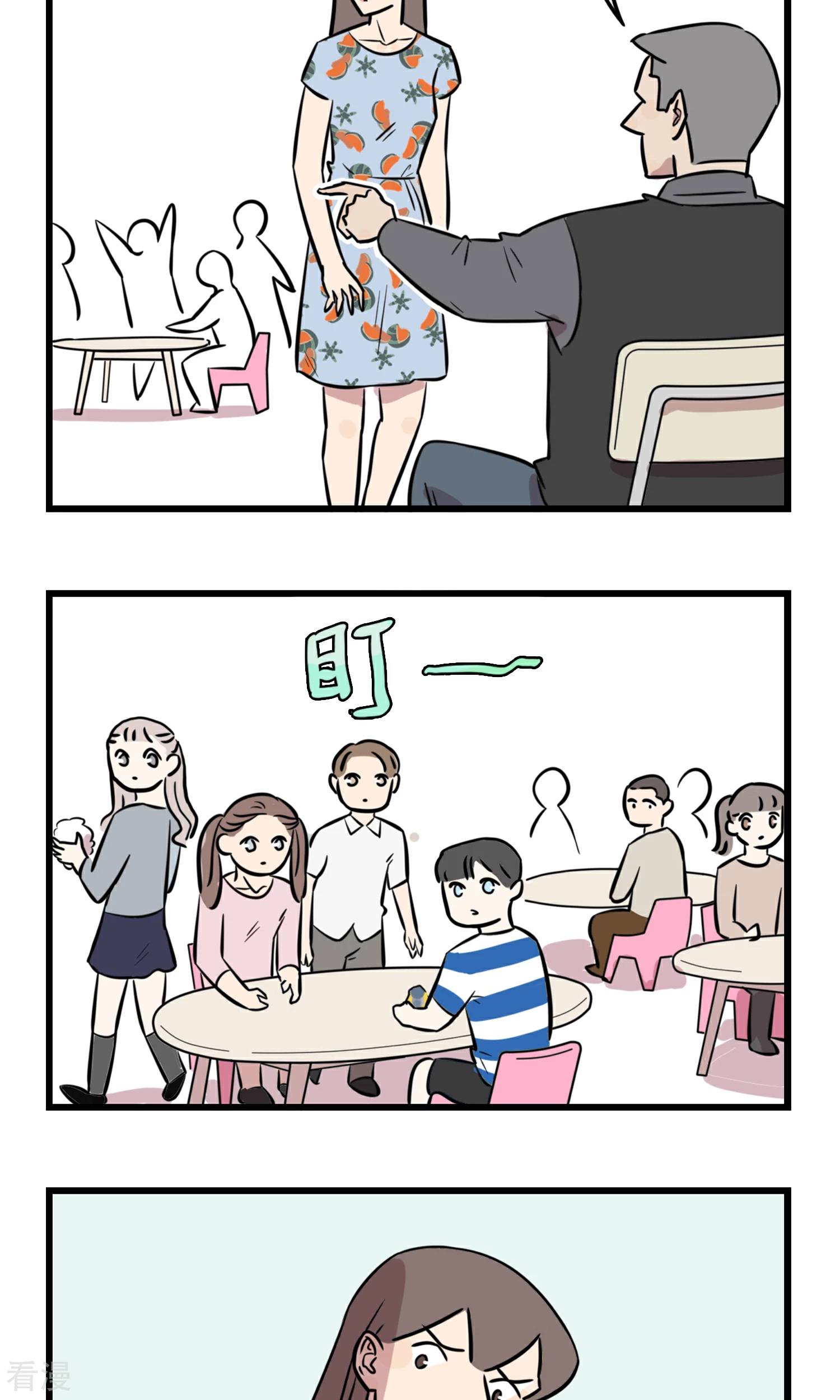 第46话 少女季夏14