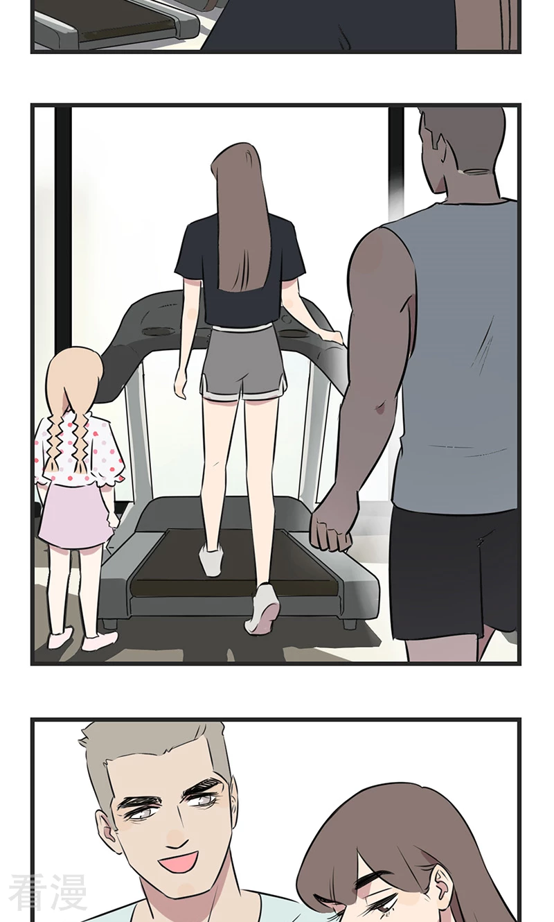 第2季10话 健身吧季夏11