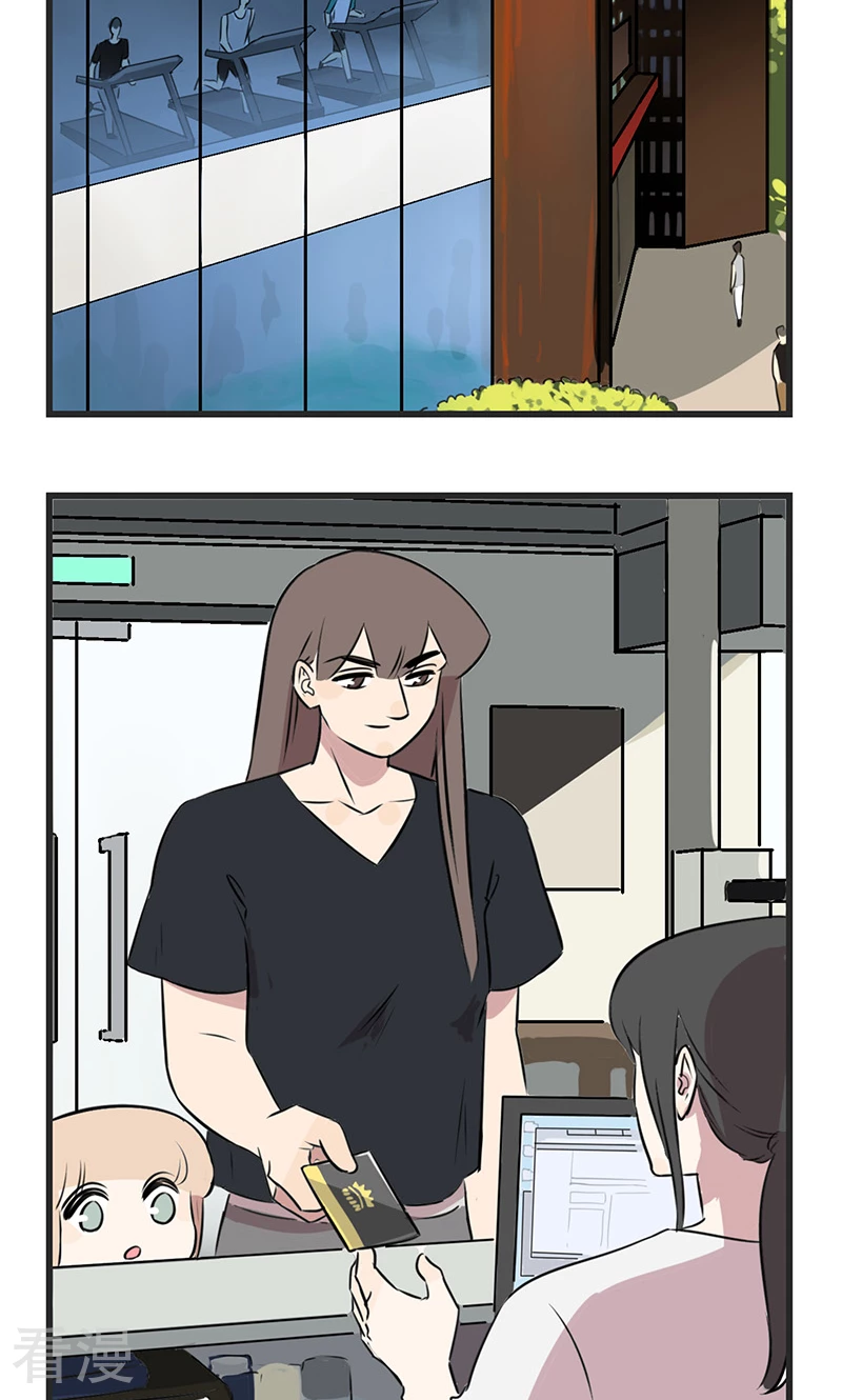 第2季10话 健身吧季夏9