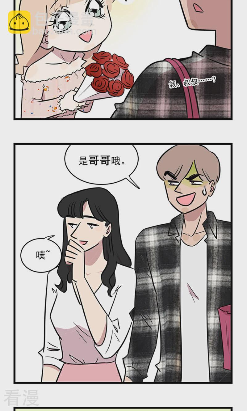 第2季11话 卖花的姐妹花10