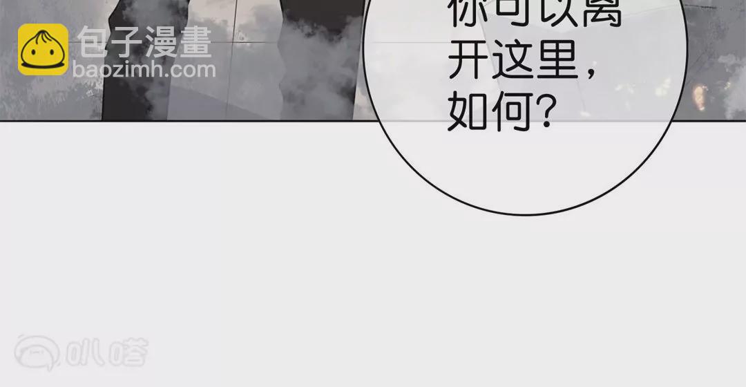 第4话  兴趣使然的英雄救美？114