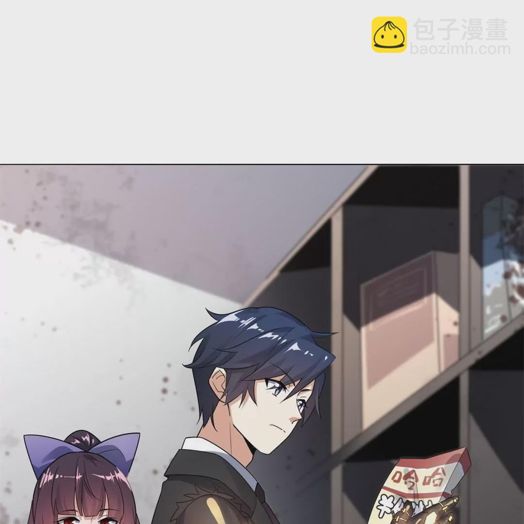 第4话  兴趣使然的英雄救美？15