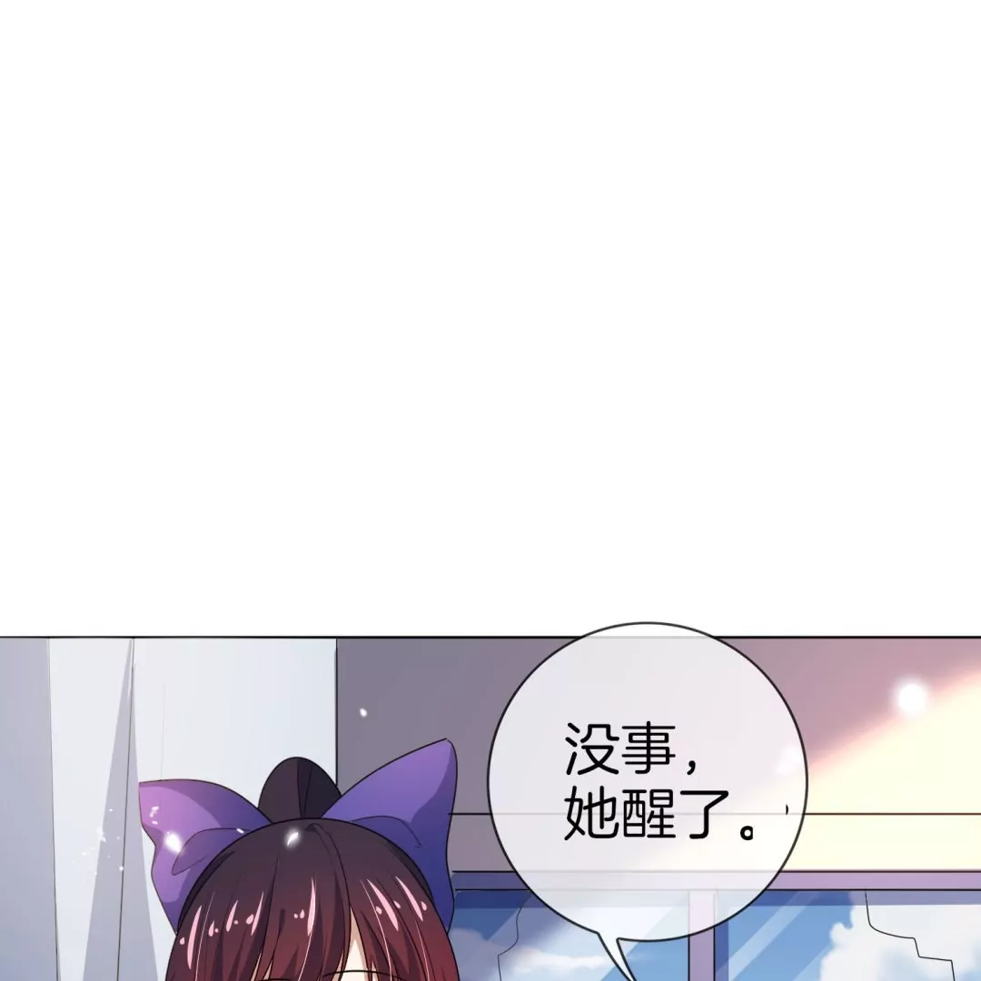 第12话  大小姐的华丽变身11