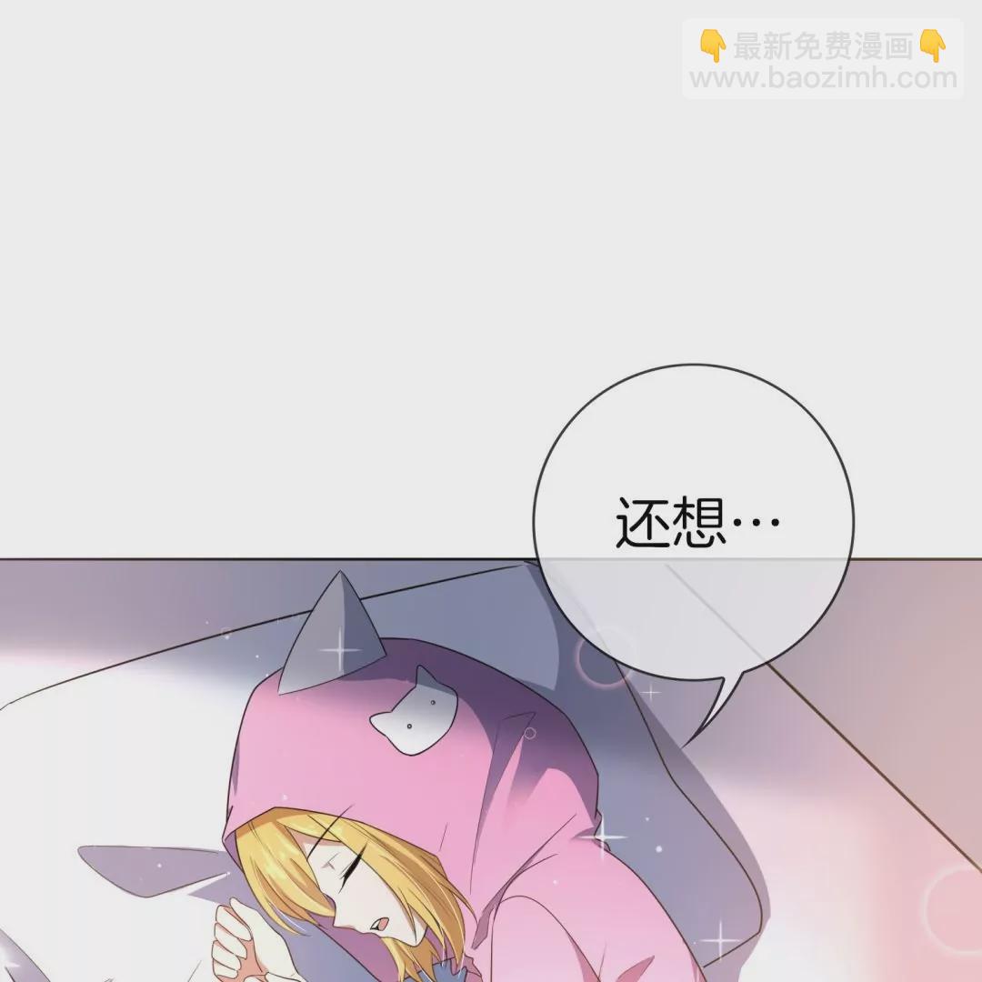 第12话  大小姐的华丽变身2