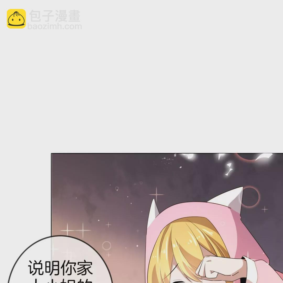 第12话  大小姐的华丽变身21