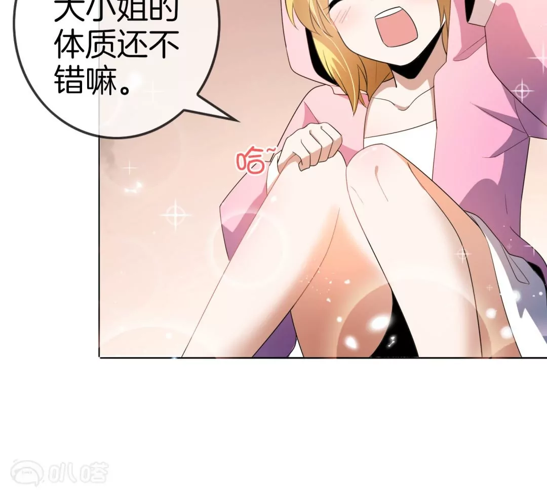 第12话  大小姐的华丽变身22