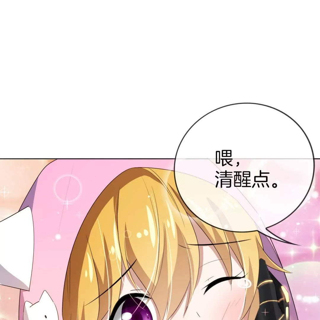 第12话  大小姐的华丽变身23