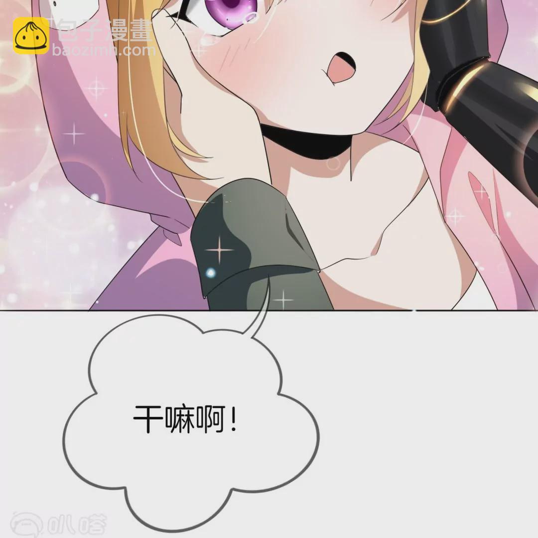 第12话  大小姐的华丽变身24