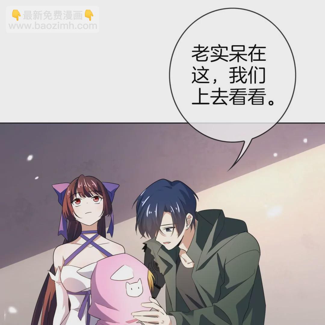 第12话  大小姐的华丽变身26