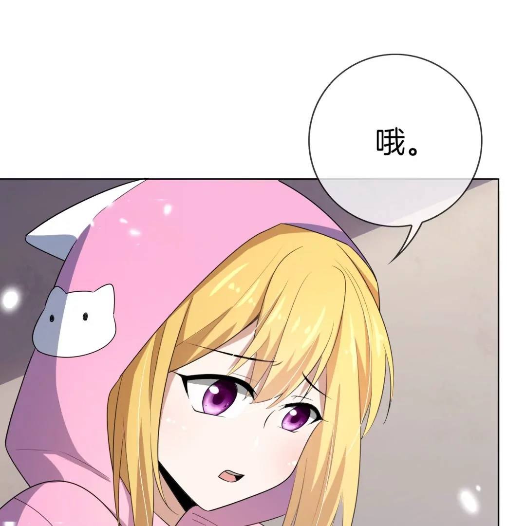 第12话  大小姐的华丽变身28