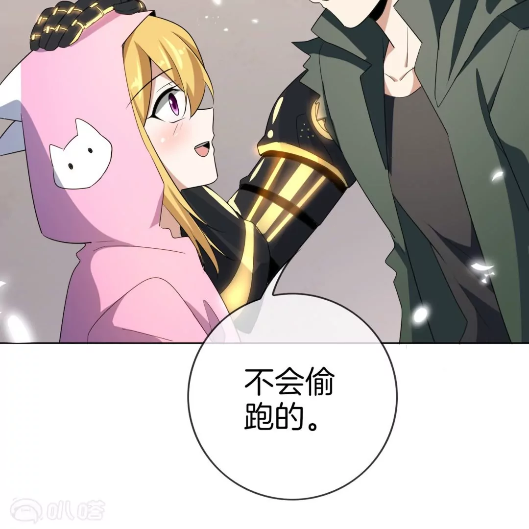 第12话  大小姐的华丽变身31
