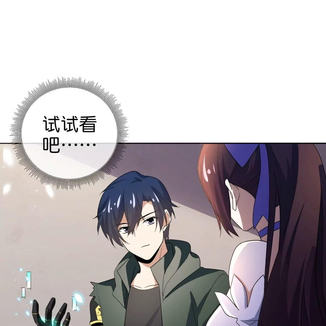 第12话  大小姐的华丽变身41